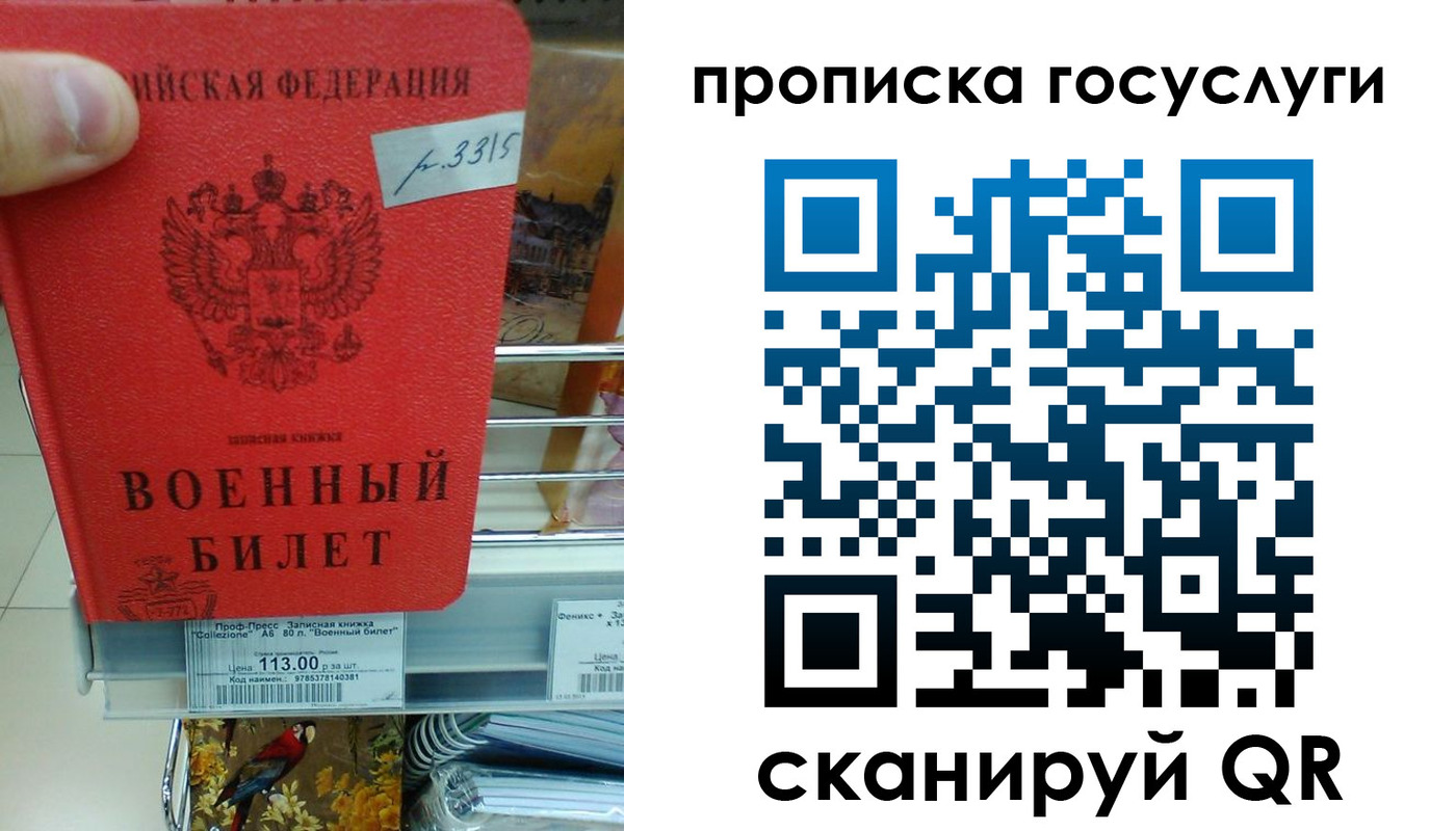 где прописаться в Жукове